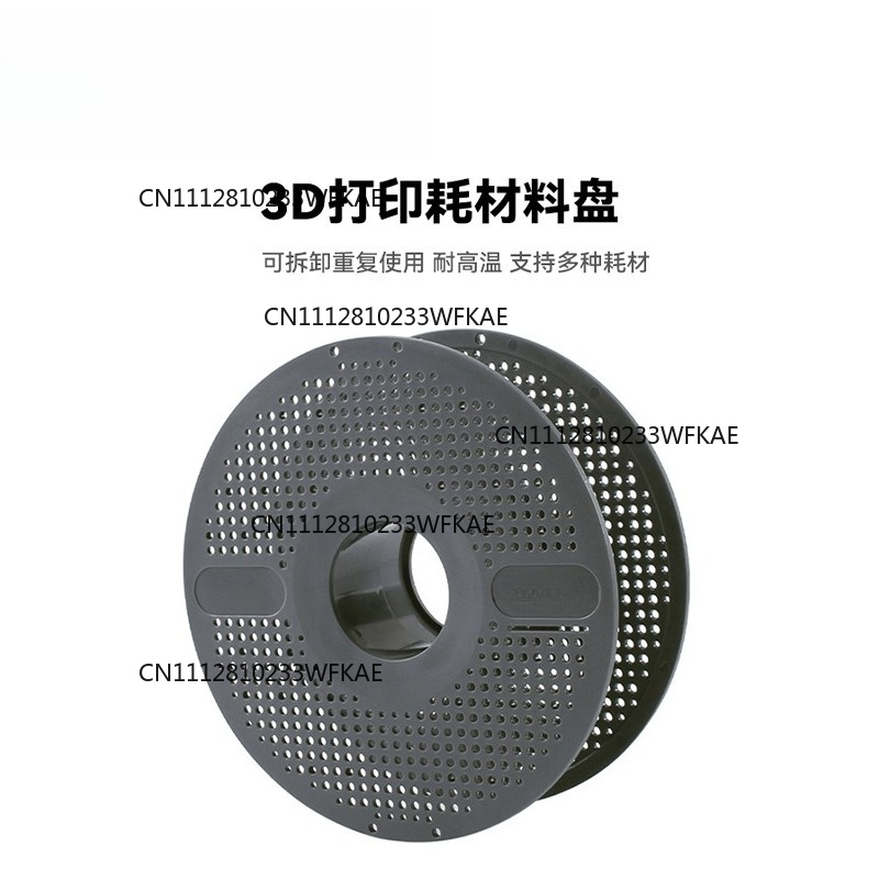3D Printing High Temperature Materials - Plateau amovible résistant aux hautes températures,